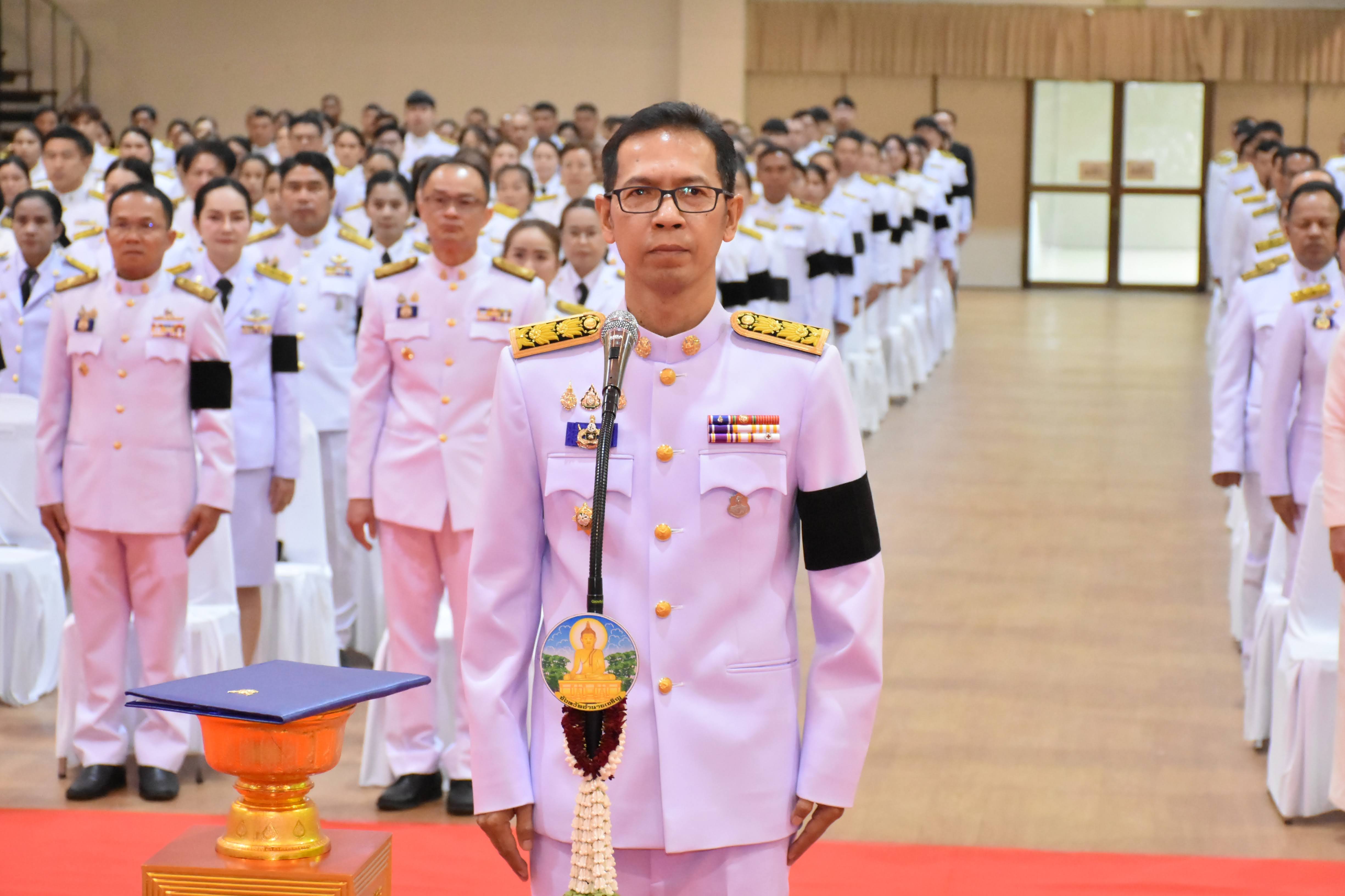 title - ส.ป.ก.จังหวัดอำนาจเจริญ ร่วมพิธีวางพวงมาลาและถวายราชสดุดีเนื่องในวันที่ระลึก 
